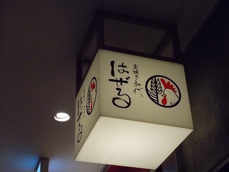 taneyaku159.JPG