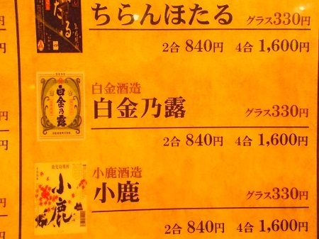taneyaku166.JPG