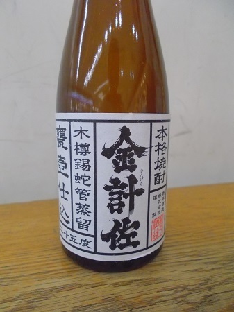 taneyaku171.JPG