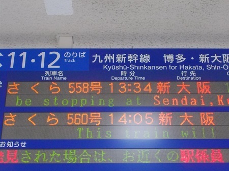 taneyaku172.JPG