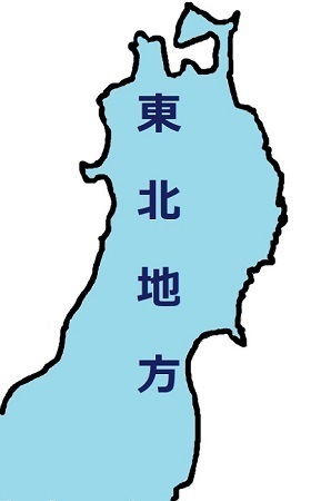 touhoku.jpg