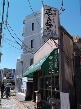urayasu04.JPG