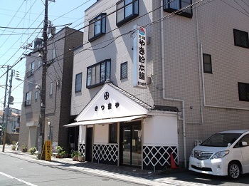 urayasu11.JPG