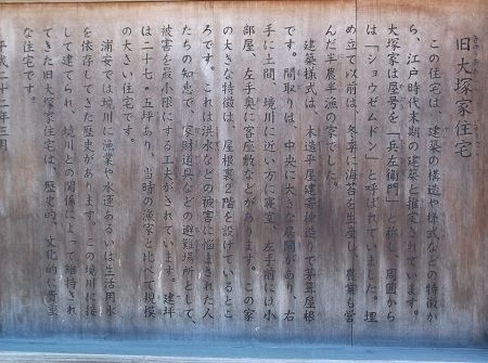 urayasu16.JPG