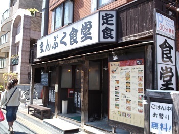 urayasu35.JPG